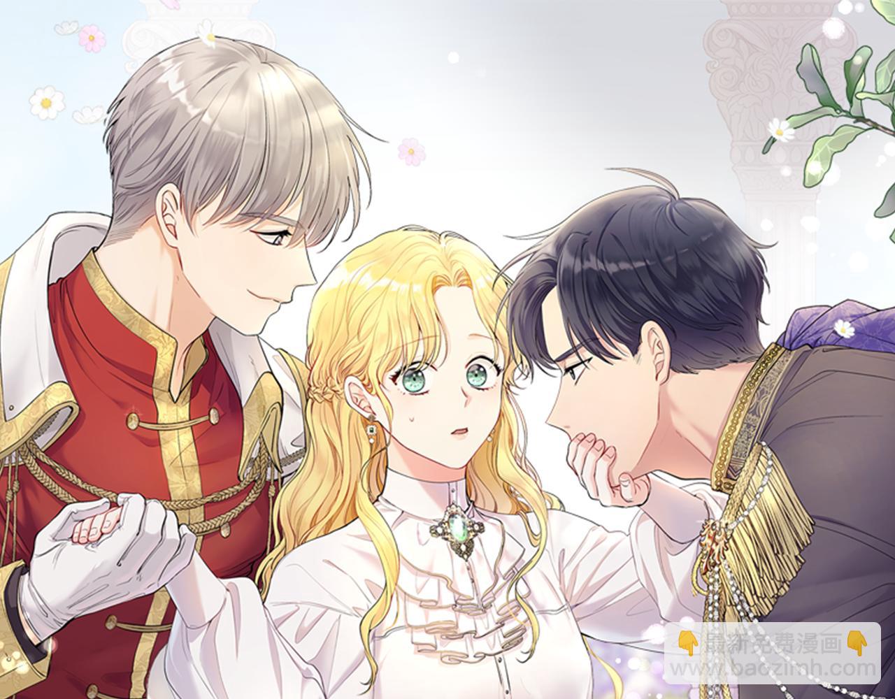 公爵大人，請別太靠近 - 第105話 證明自己的價值(2/4) - 5