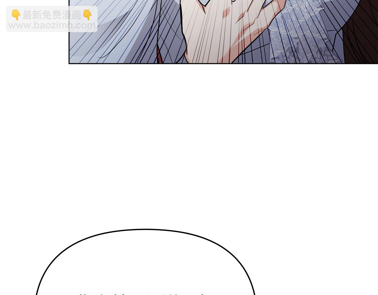 公爵大人，請別太靠近 - 第105話 證明自己的價值(1/4) - 8