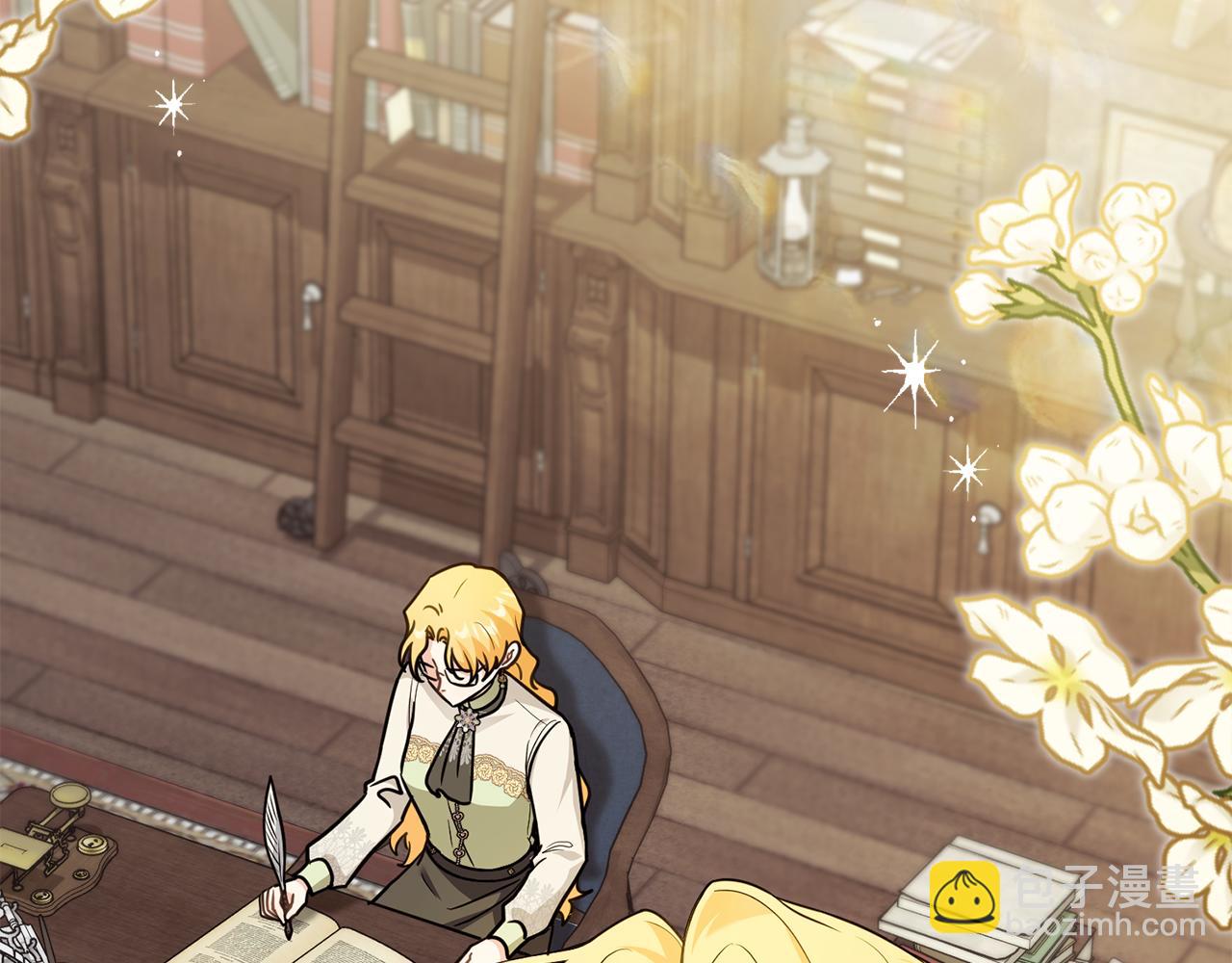 公爵大人，請別太靠近 - 第105話 證明自己的價值(2/4) - 2