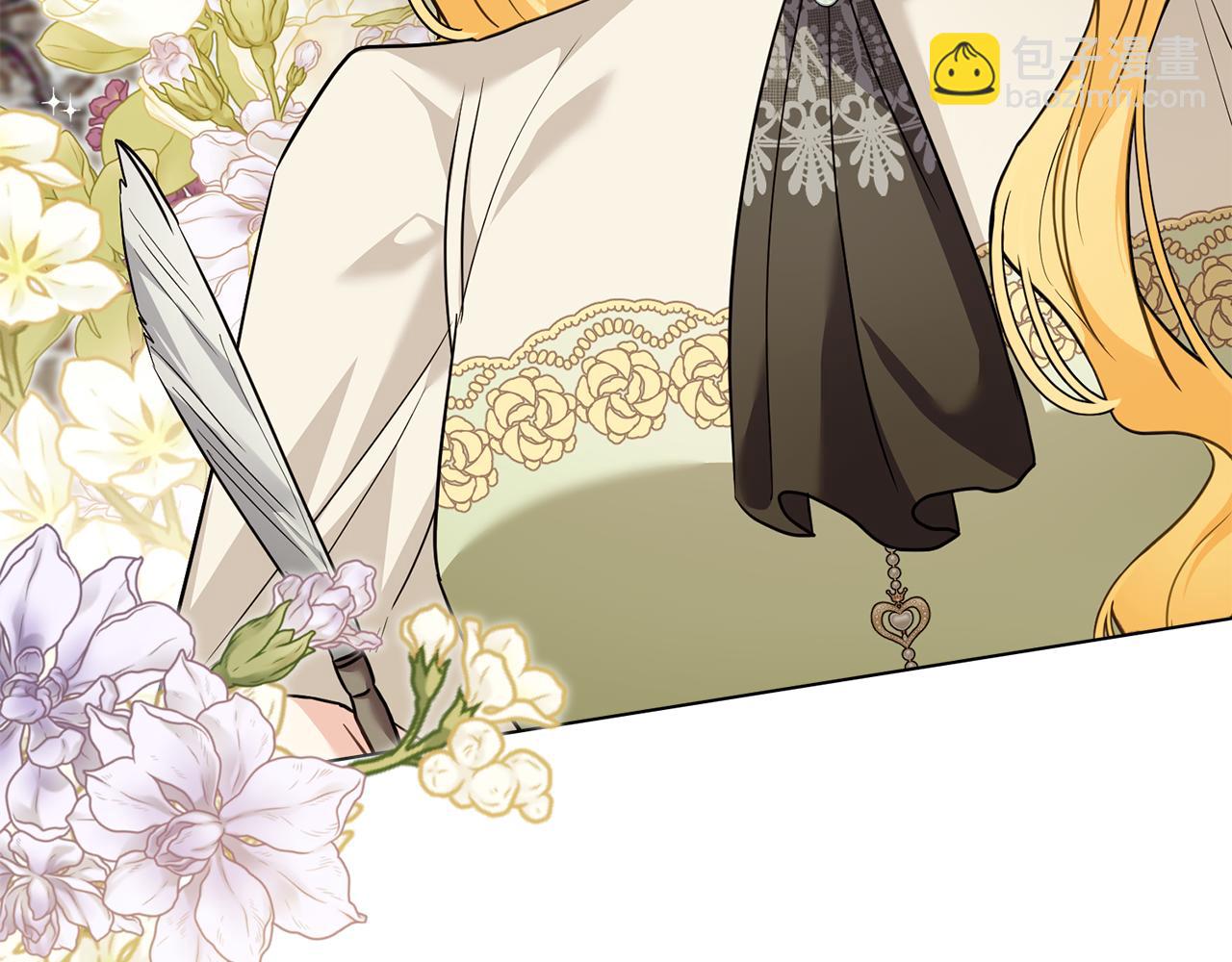 公爵大人，請別太靠近 - 第105話 證明自己的價值(2/4) - 4