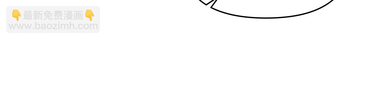 公爵大人，請別太靠近 - 第105話 證明自己的價值(2/4) - 4