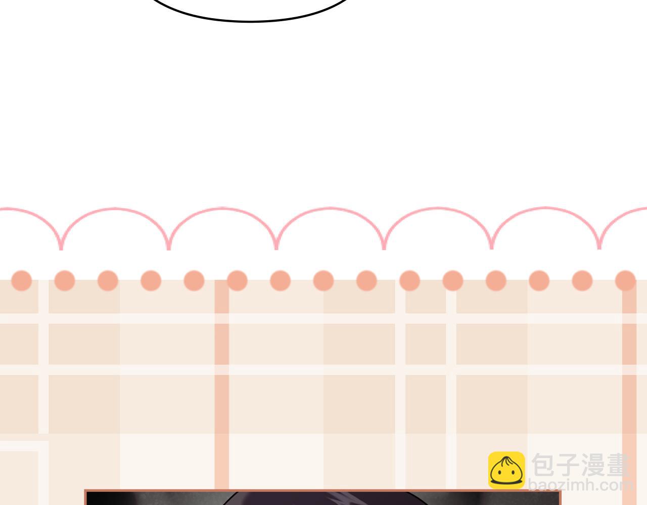 公爵大人，請別太靠近 - 第105話 證明自己的價值(2/4) - 7