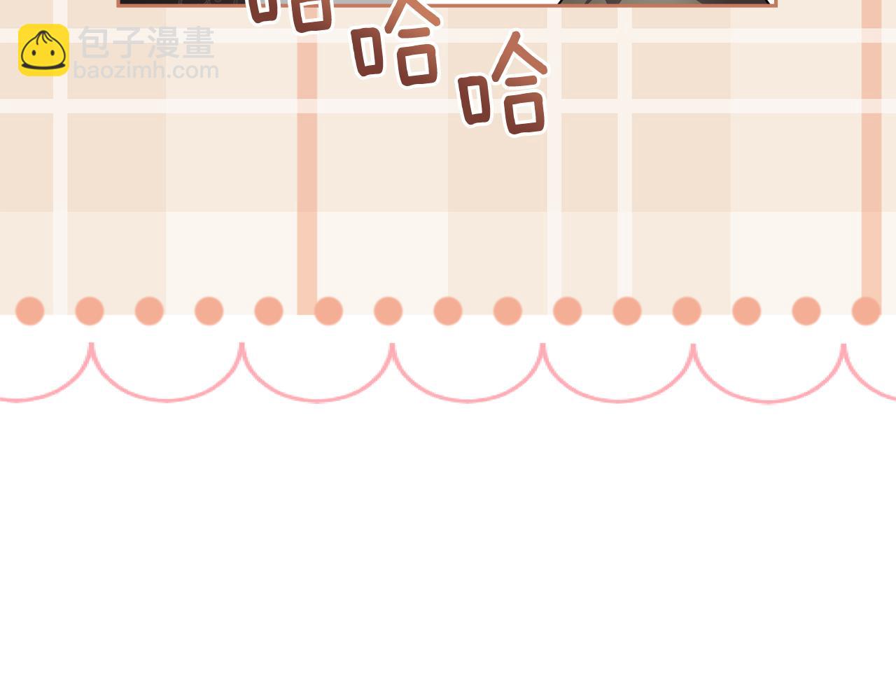 公爵大人，請別太靠近 - 第105話 證明自己的價值(2/4) - 2