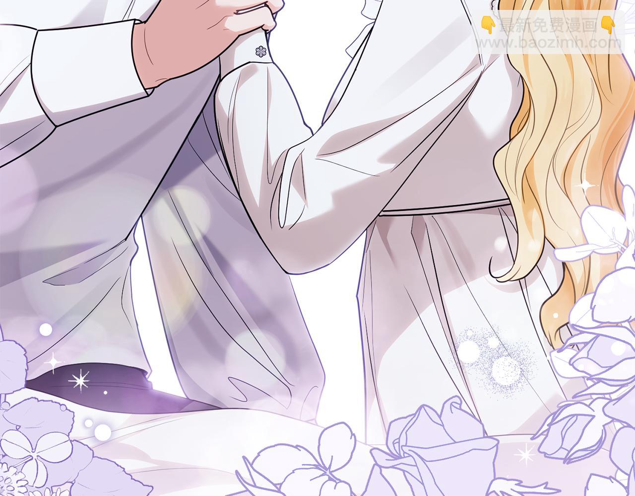 公爵大人，請別太靠近 - 第107話 亮相家族宴會(3/4) - 7