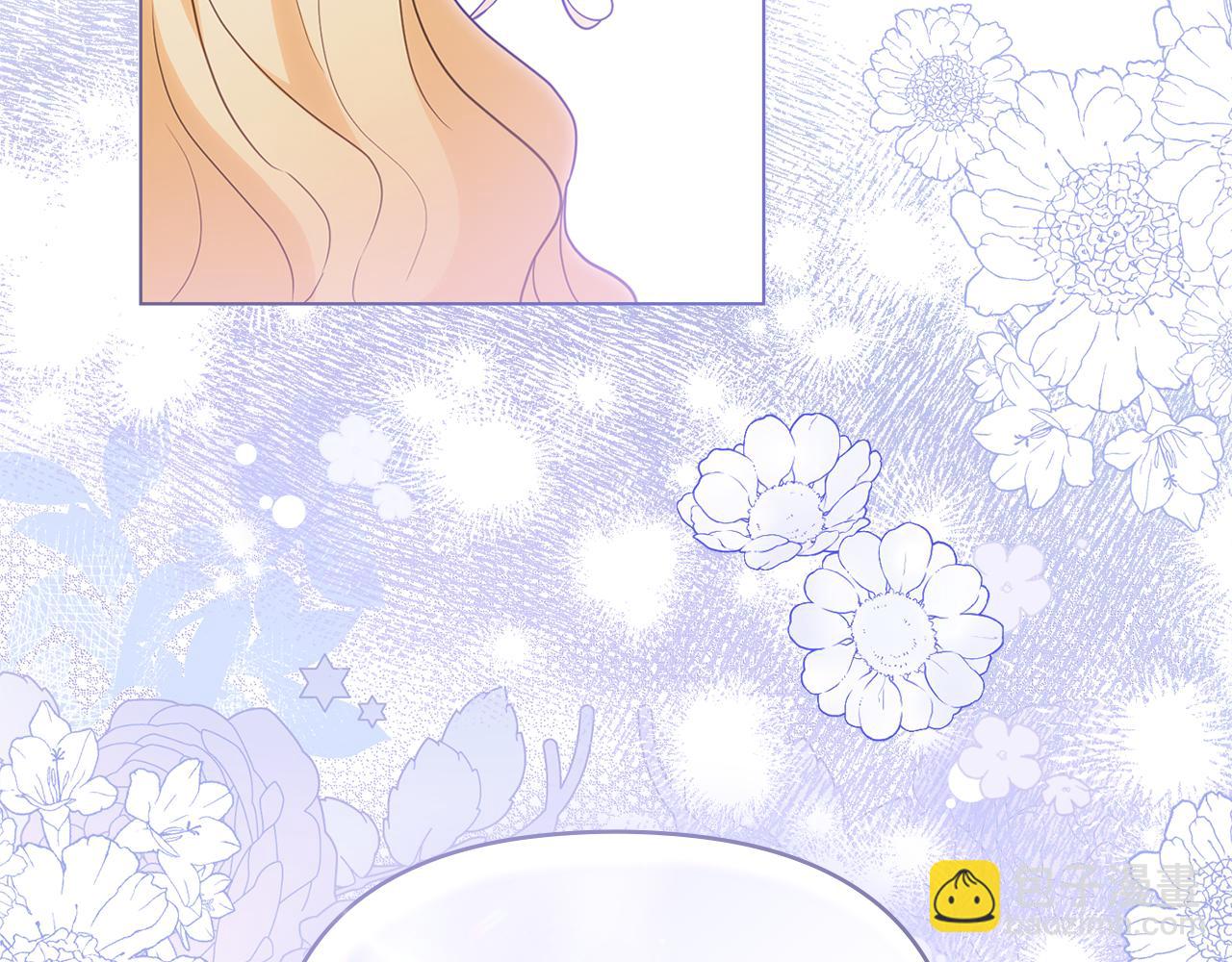 公爵大人，請別太靠近 - 第107話 亮相家族宴會(3/4) - 2