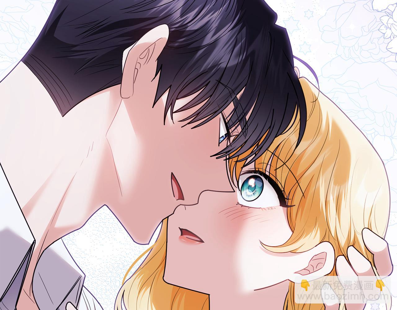 公爵大人，請別太靠近 - 第107話 亮相家族宴會(3/4) - 4