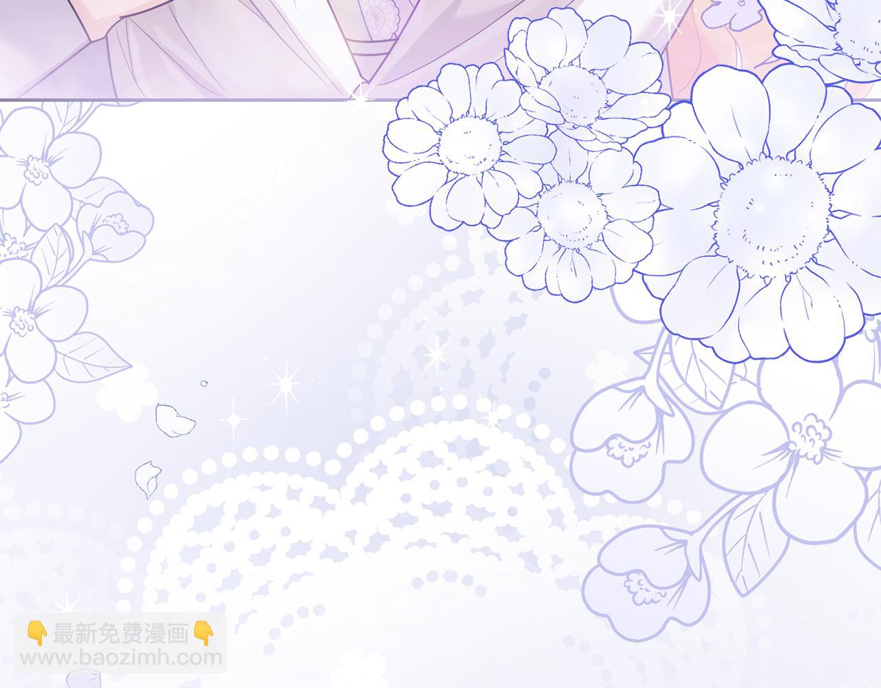 公爵大人，請別太靠近 - 第107話 亮相家族宴會(3/4) - 6