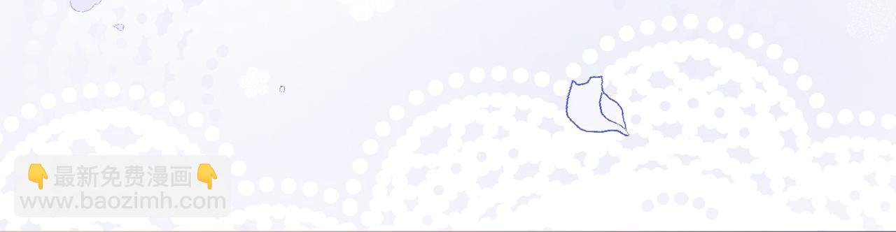 公爵大人，請別太靠近 - 第107話 亮相家族宴會(3/4) - 7