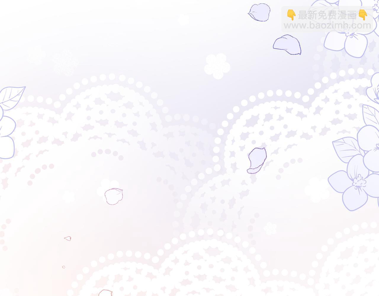 公爵大人，請別太靠近 - 第107話 亮相家族宴會(3/4) - 1