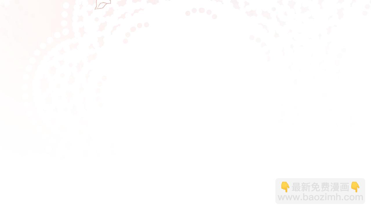 公爵大人，請別太靠近 - 第107話 亮相家族宴會(3/4) - 2