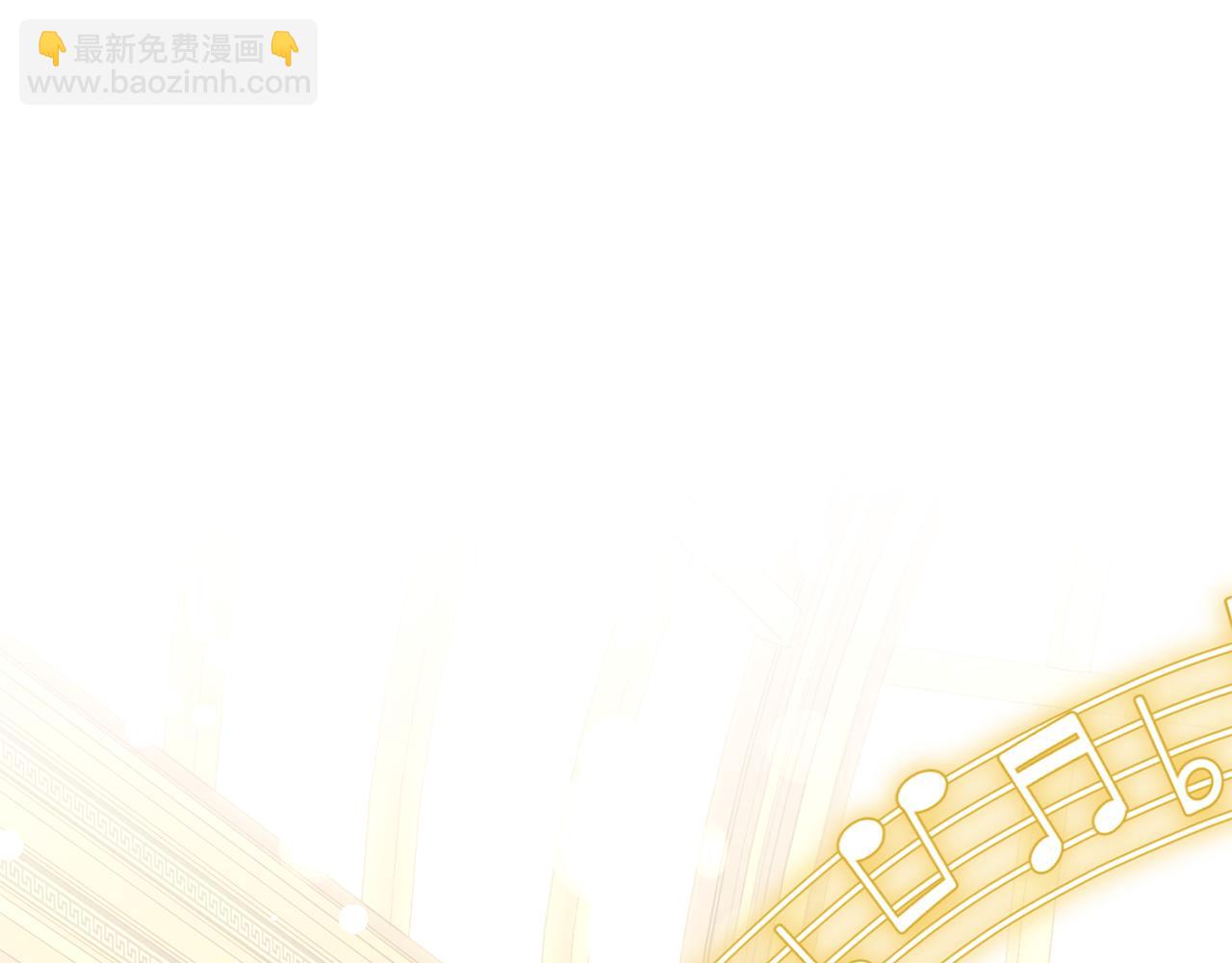 公爵大人，請別太靠近 - 第107話 亮相家族宴會(3/4) - 3