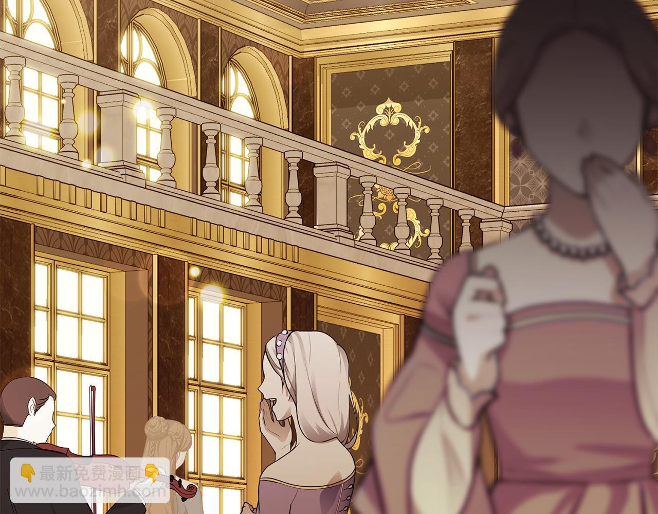 公爵大人，請別太靠近 - 第107話 亮相家族宴會(3/4) - 5