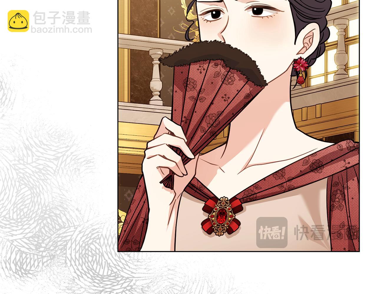 公爵大人，請別太靠近 - 第107話 亮相家族宴會(3/4) - 2