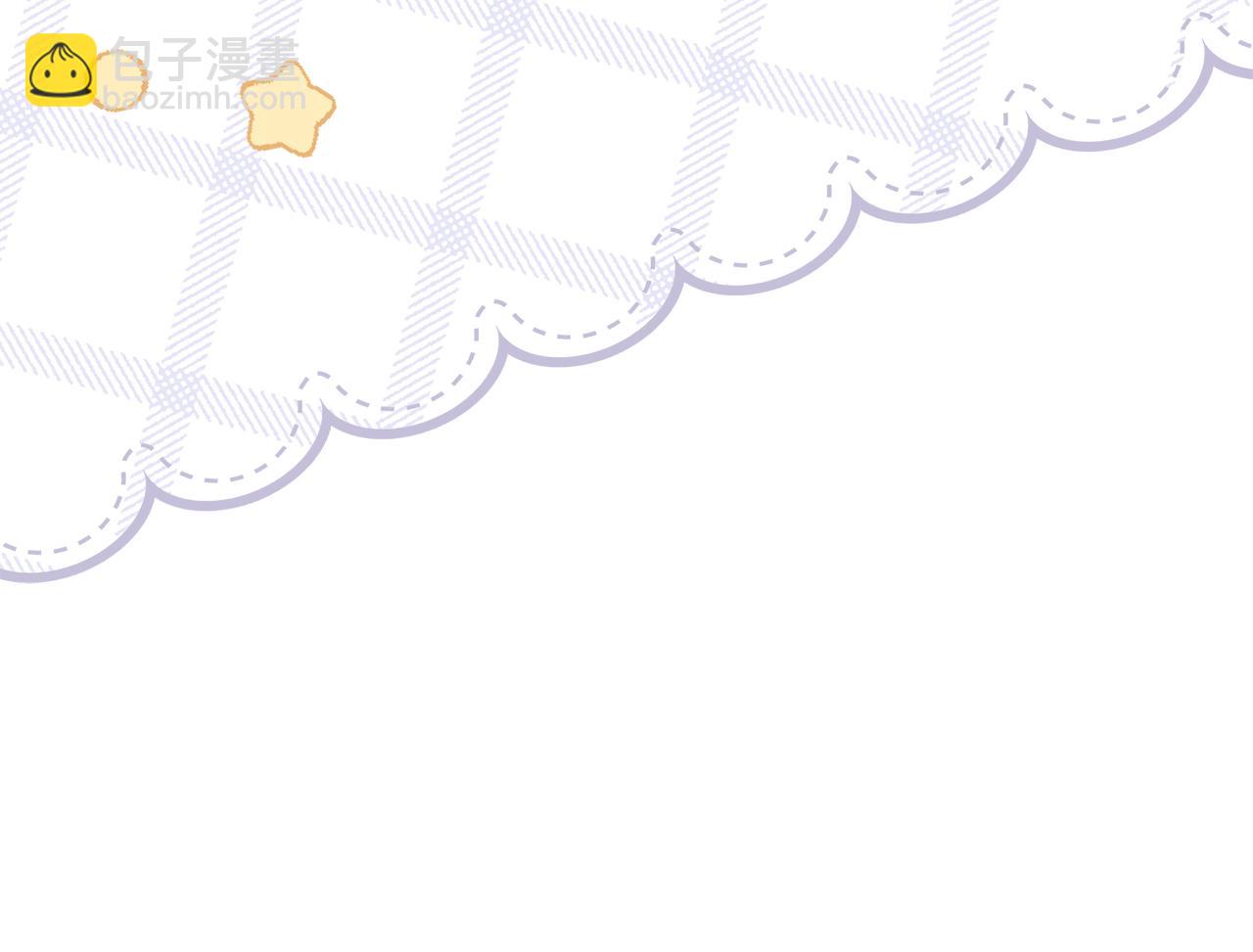 公爵大人，請別太靠近 - 第107話 亮相家族宴會(1/4) - 5