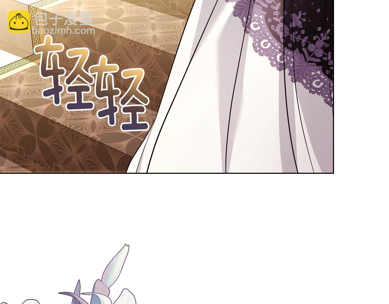 公爵大人，請別太靠近 - 第107話 亮相家族宴會(3/4) - 2