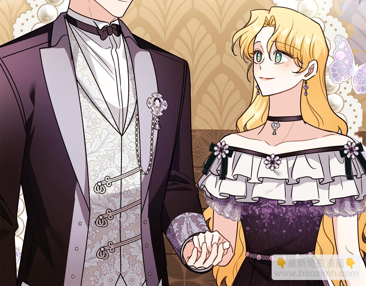 公爵大人，請別太靠近 - 第107話 亮相家族宴會(3/4) - 4