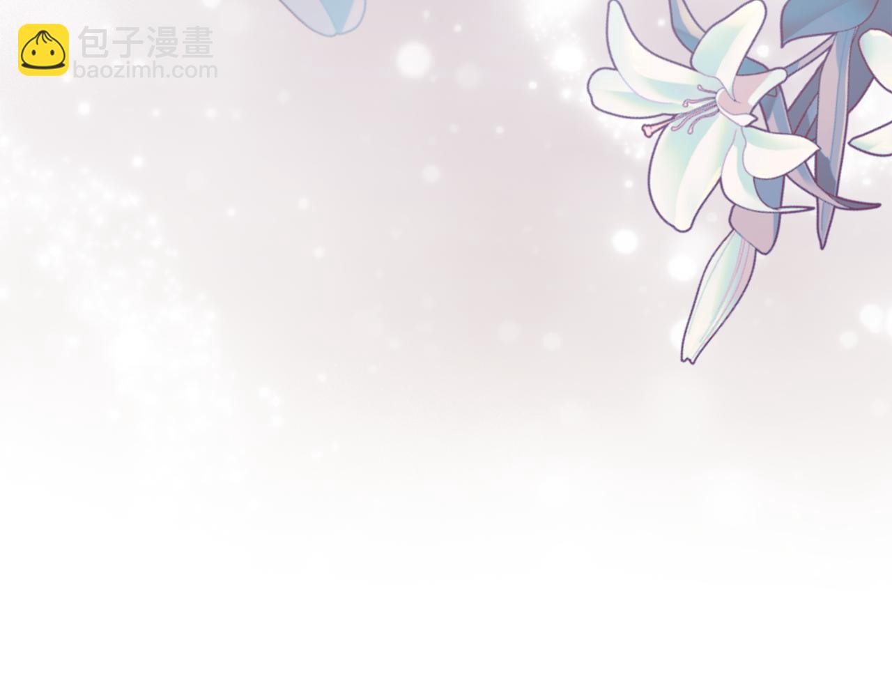 公爵大人，請別太靠近 - 第107話 亮相家族宴會(3/4) - 7