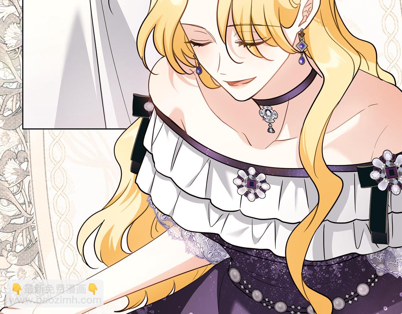 公爵大人，請別太靠近 - 第107話 亮相家族宴會(3/4) - 5