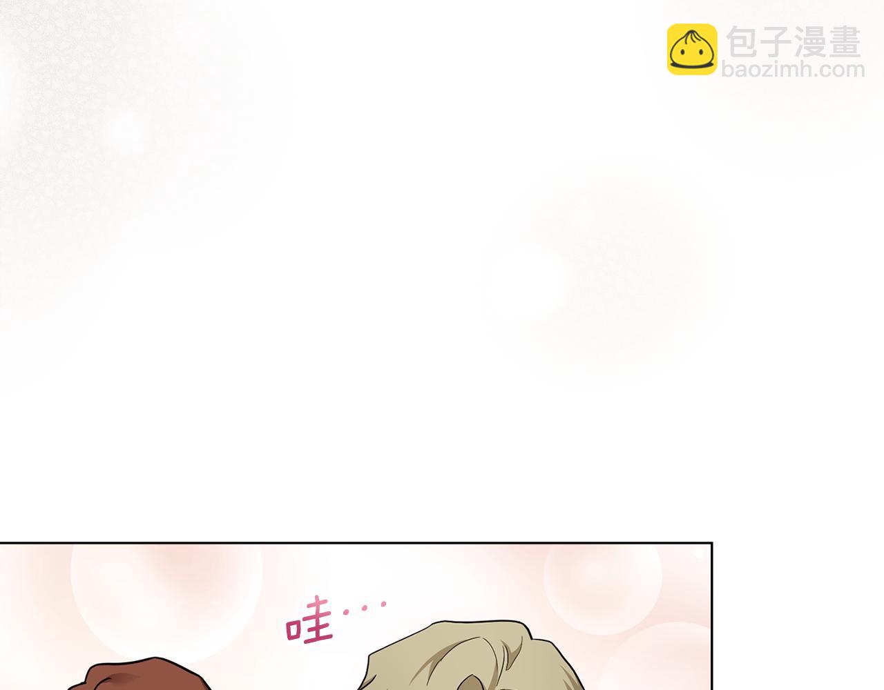 公爵大人，請別太靠近 - 第107話 亮相家族宴會(3/4) - 8