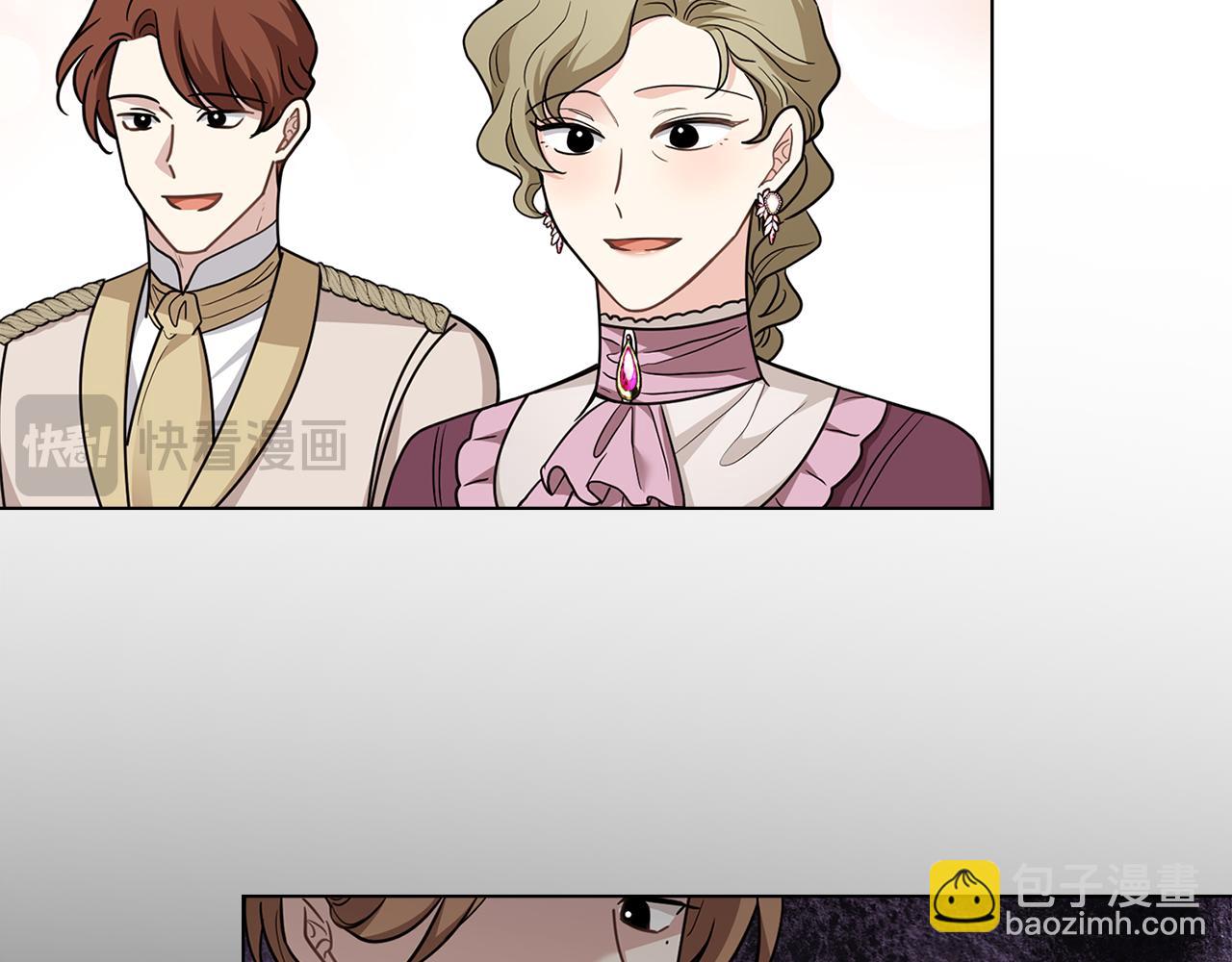 公爵大人，請別太靠近 - 第107話 亮相家族宴會(3/4) - 1