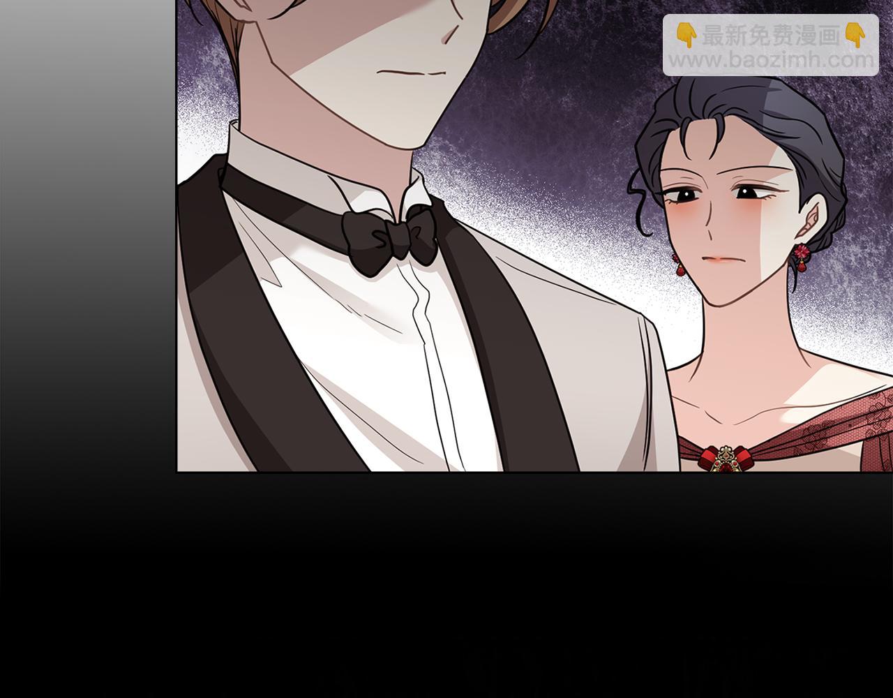 公爵大人，請別太靠近 - 第107話 亮相家族宴會(3/4) - 2