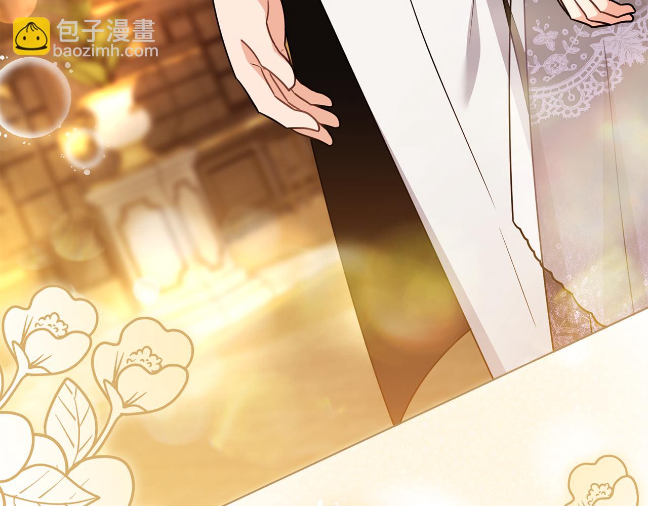 公爵大人，請別太靠近 - 第107話 亮相家族宴會(4/4) - 1