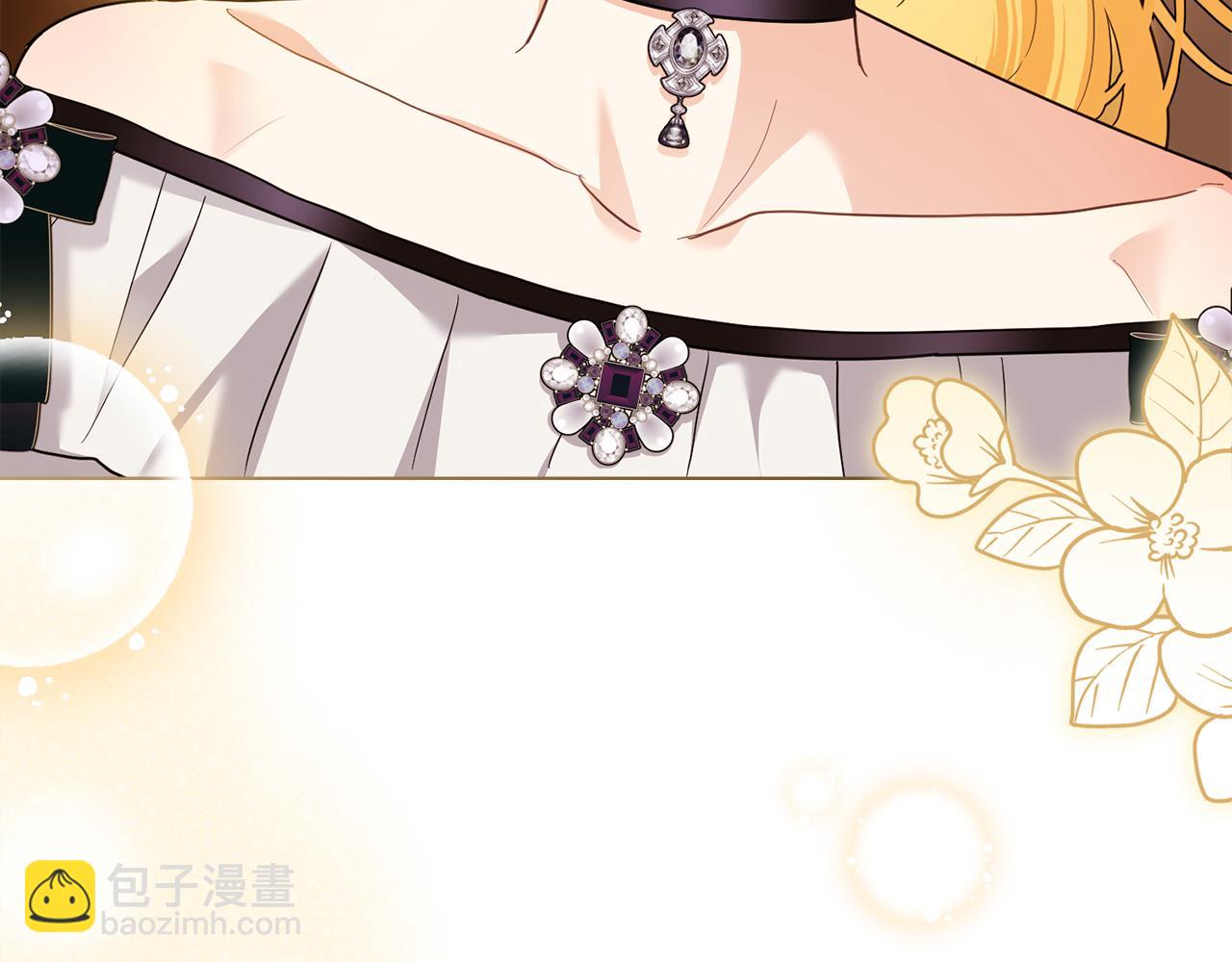 公爵大人，請別太靠近 - 第107話 亮相家族宴會(4/4) - 4