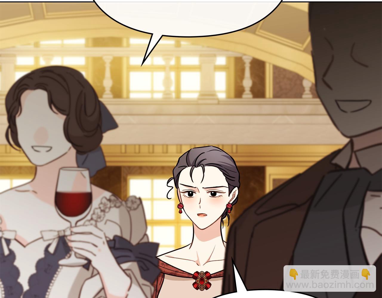 公爵大人，請別太靠近 - 第107話 亮相家族宴會(4/4) - 3