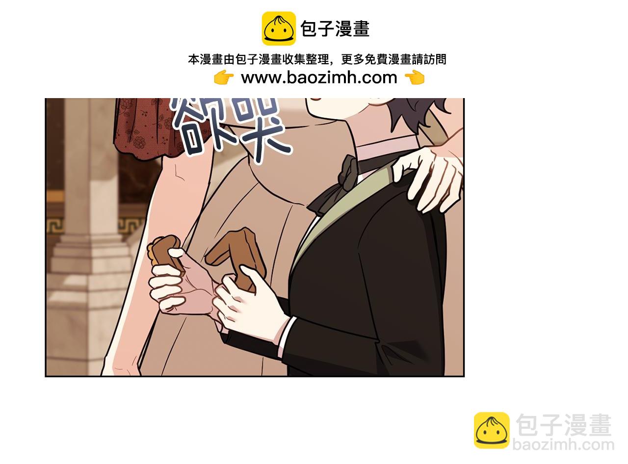 公爵大人，請別太靠近 - 第107話 亮相家族宴會(4/4) - 2