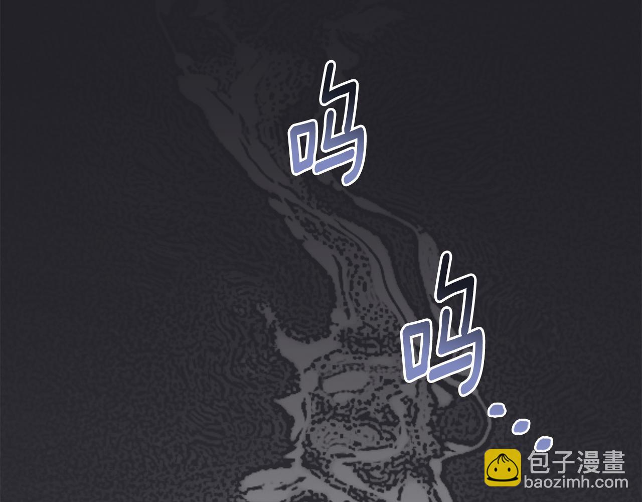 公爵大人，請別太靠近 - 第107話 亮相家族宴會(4/4) - 5