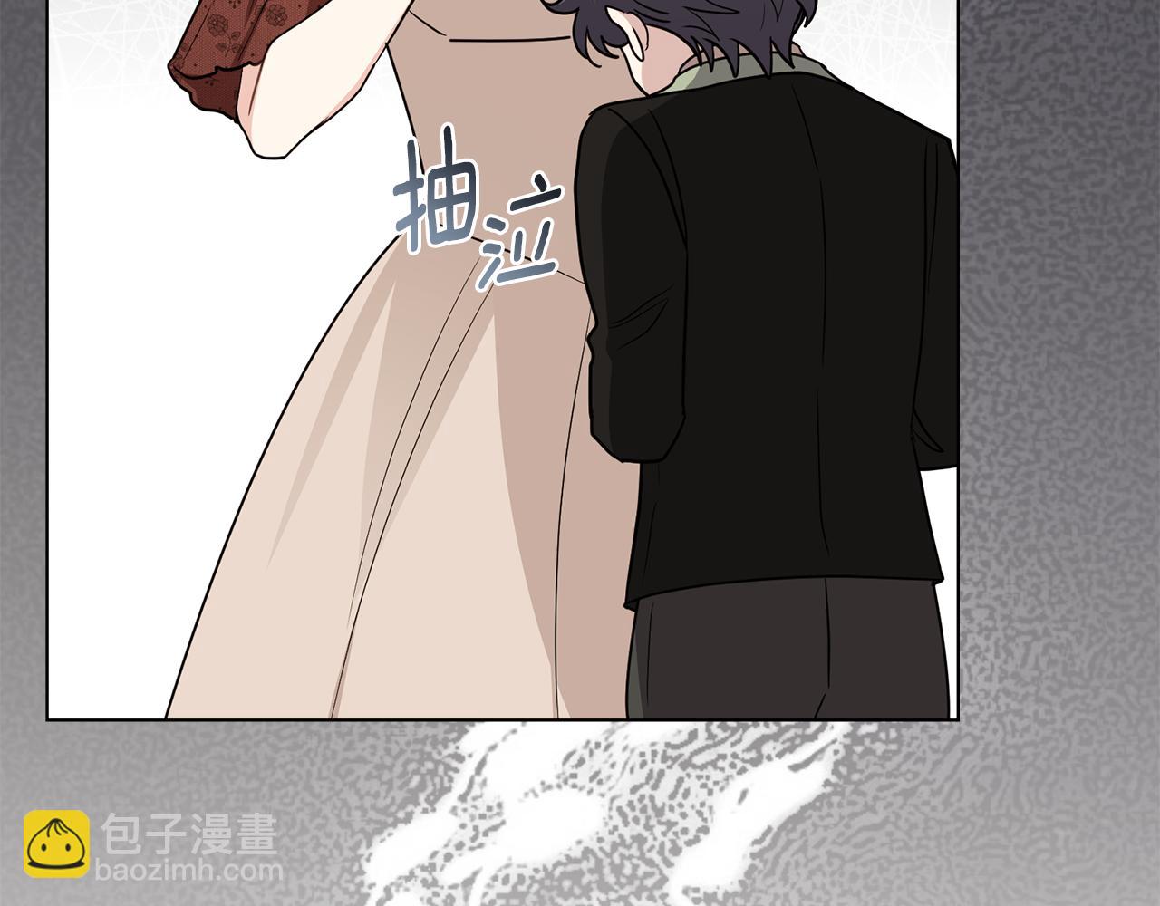 公爵大人，請別太靠近 - 第107話 亮相家族宴會(4/4) - 7