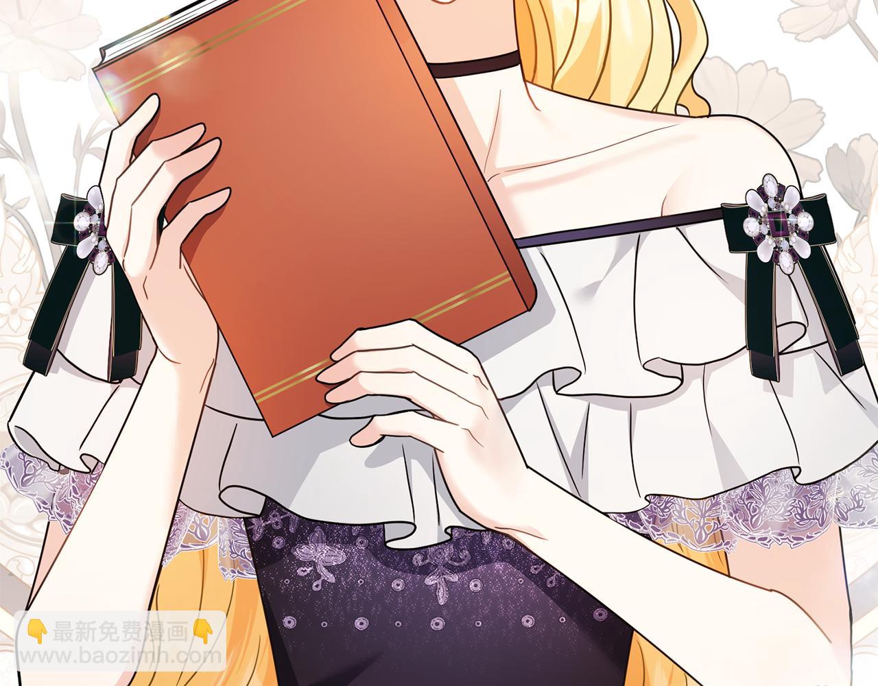 公爵大人，請別太靠近 - 第107話 亮相家族宴會(4/4) - 6