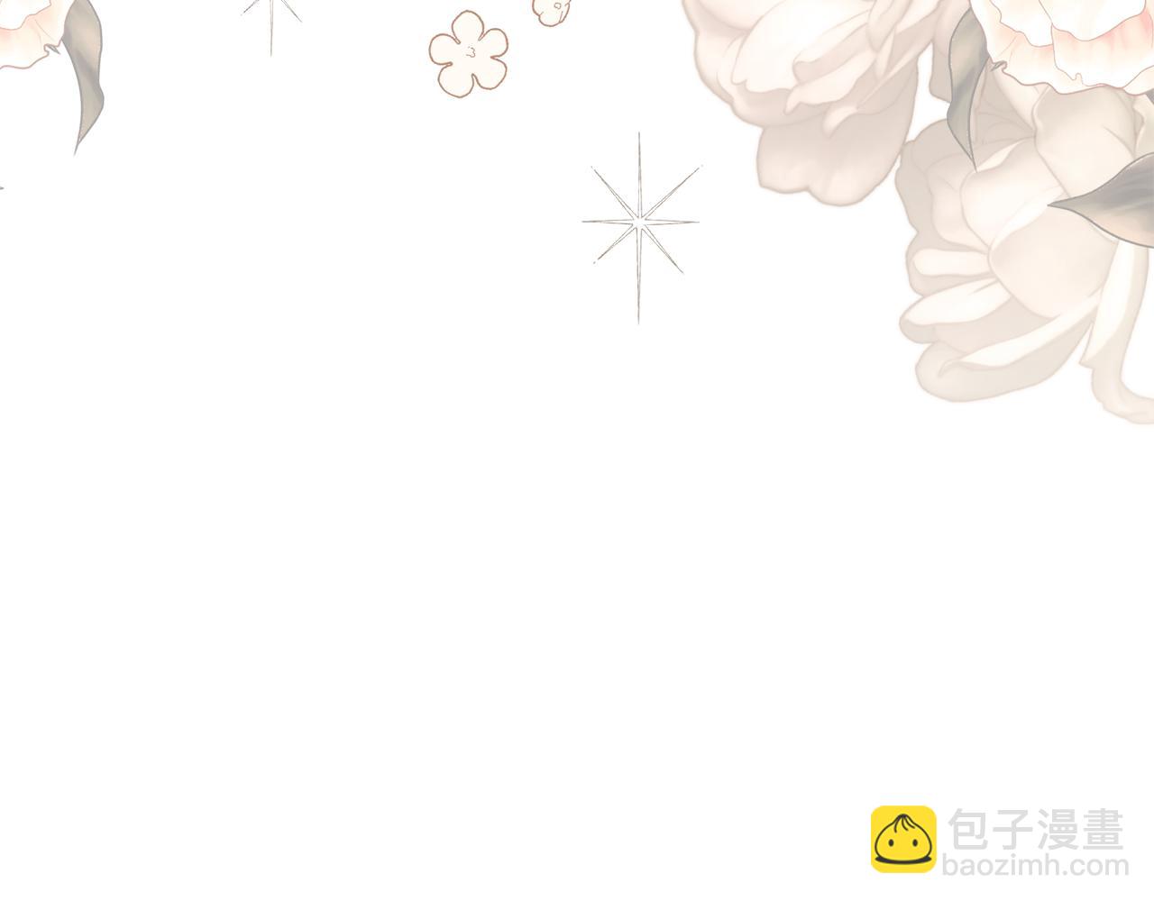 公爵大人，請別太靠近 - 第107話 亮相家族宴會(4/4) - 1