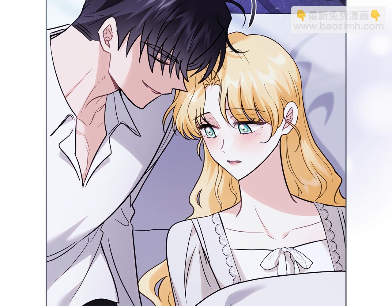 公爵大人，請別太靠近 - 第107話 亮相家族宴會(1/4) - 7