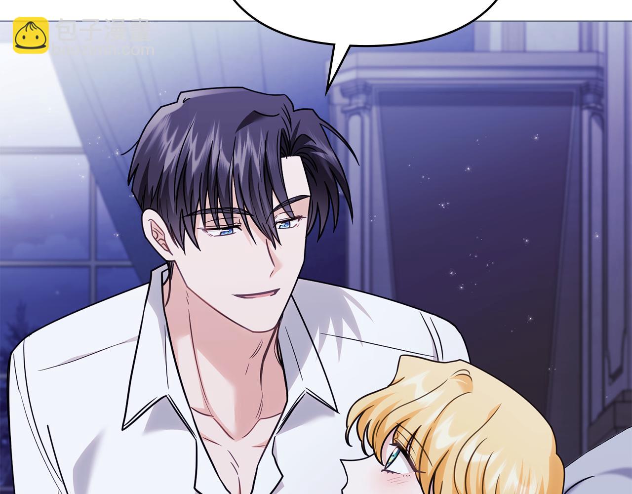 公爵大人，請別太靠近 - 第107話 亮相家族宴會(1/4) - 2