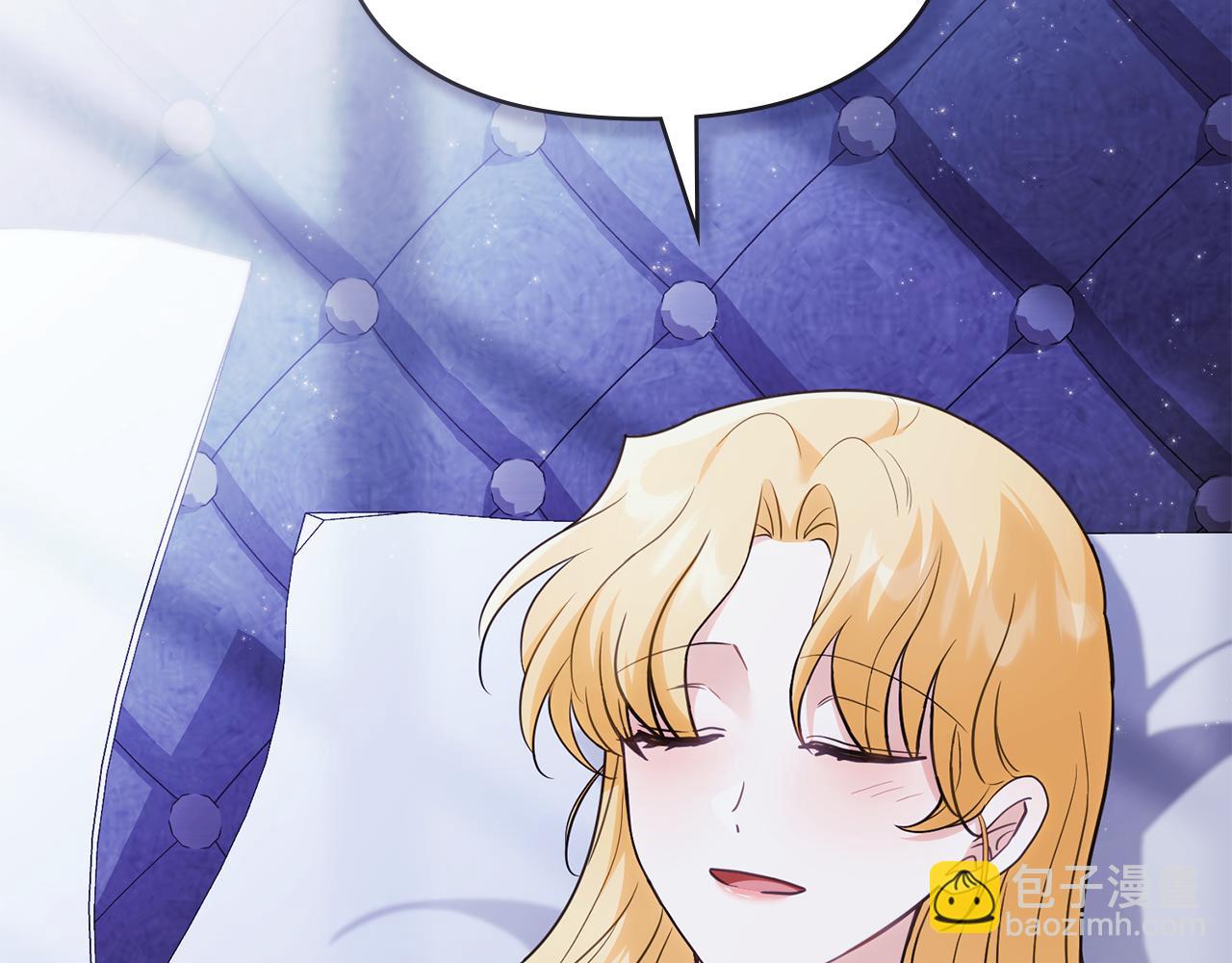 公爵大人，請別太靠近 - 第107話 亮相家族宴會(1/4) - 5