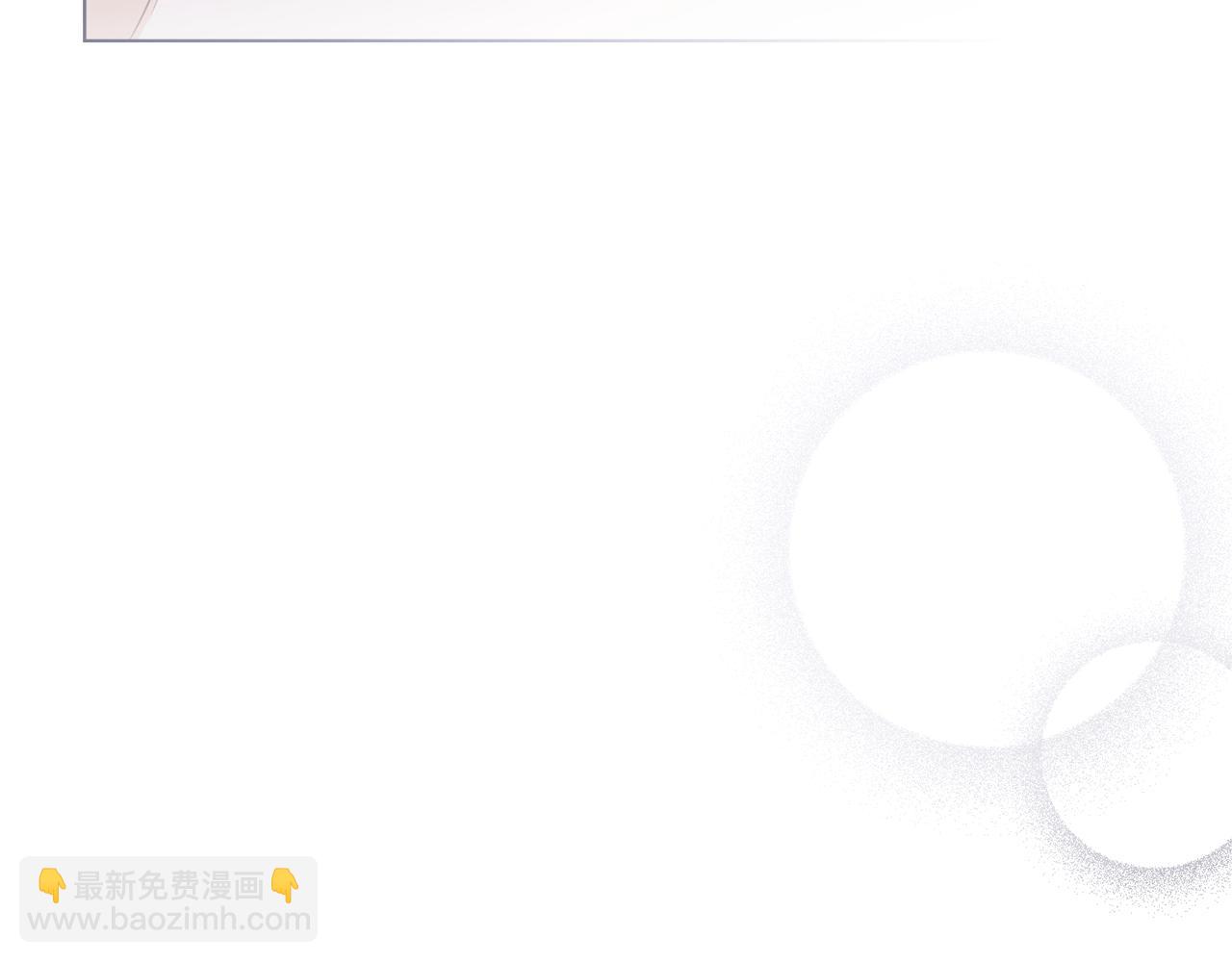 公爵大人，請別太靠近 - 第107話 亮相家族宴會(1/4) - 2