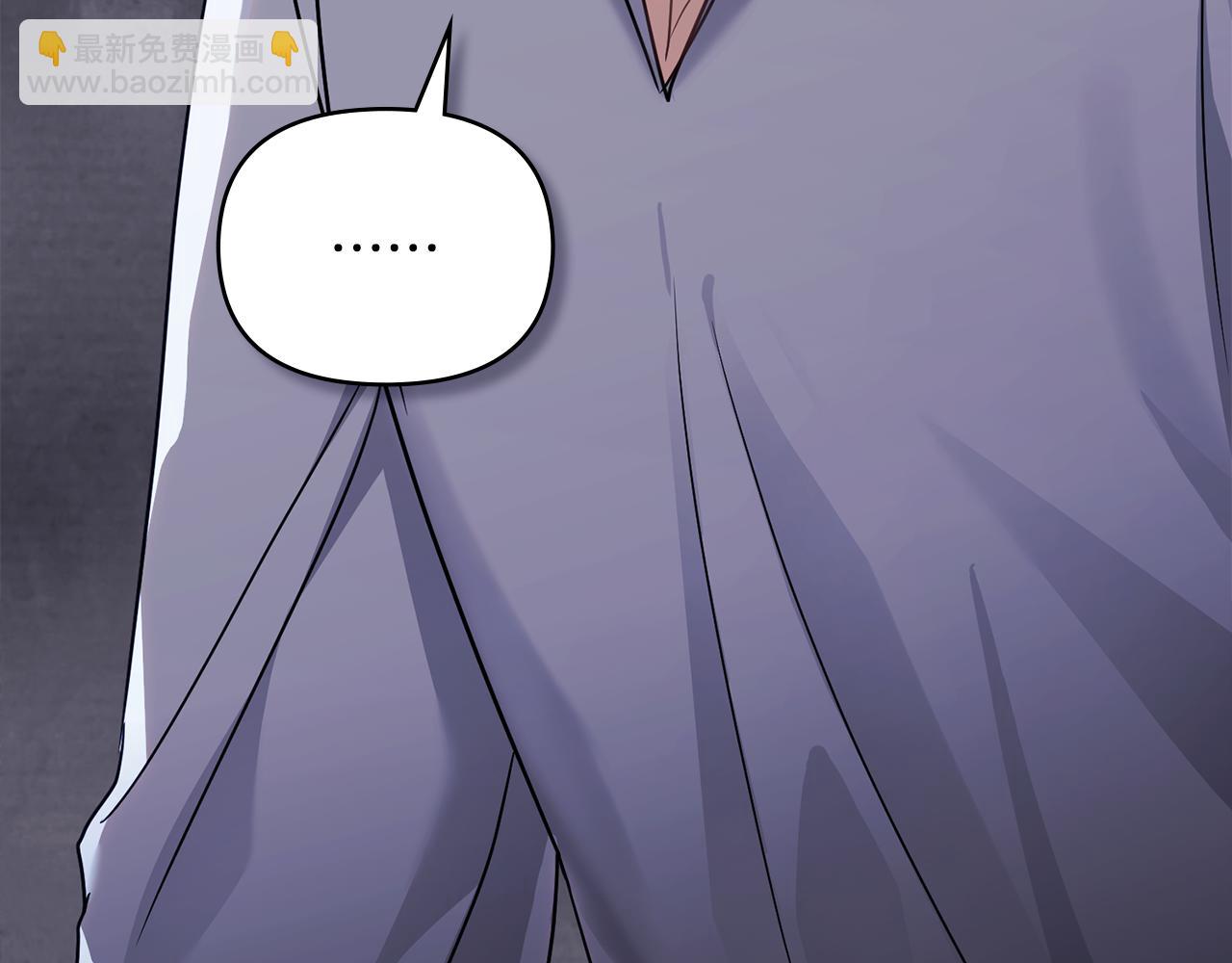 公爵大人，請別太靠近 - 第107話 亮相家族宴會(1/4) - 5