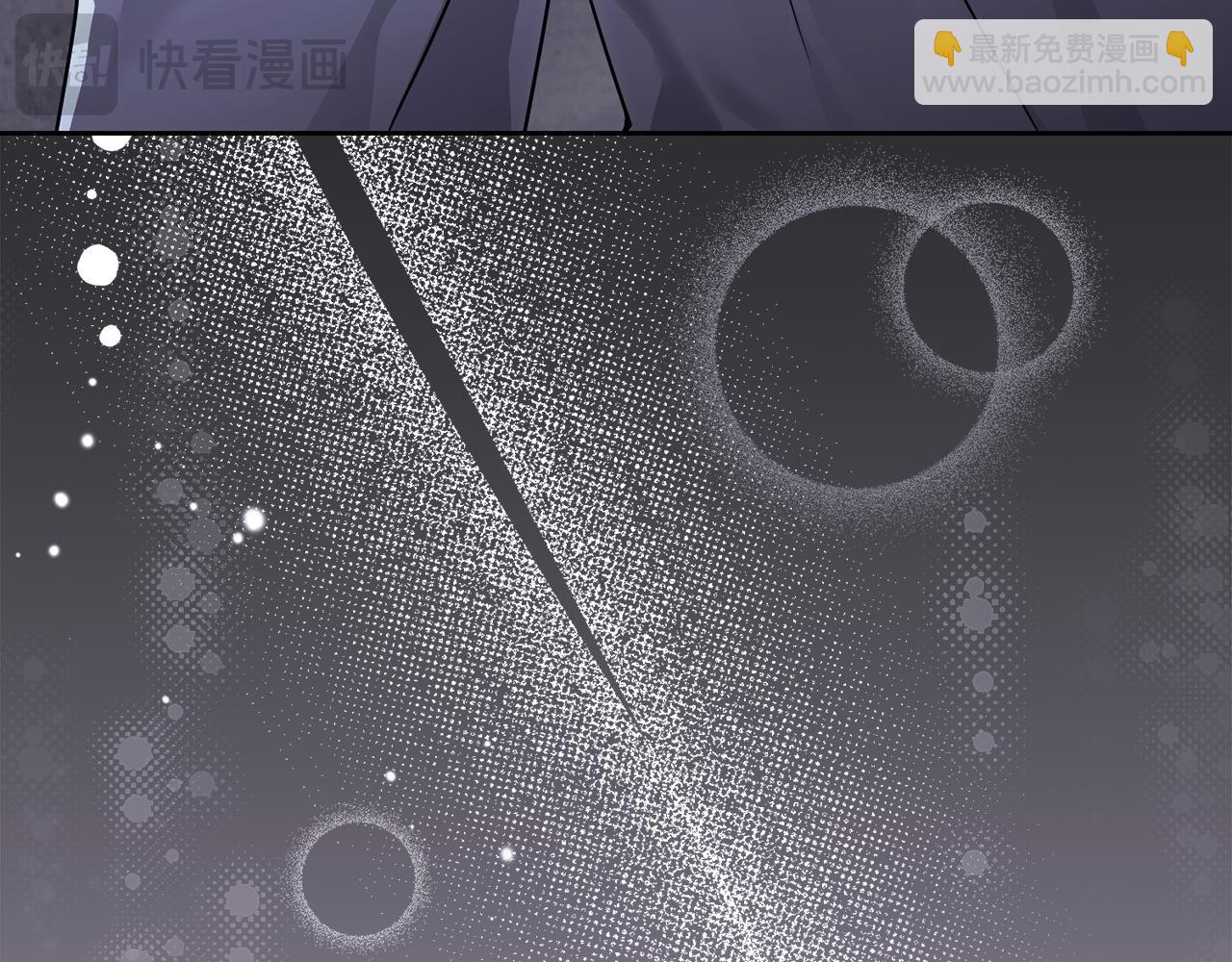 公爵大人，請別太靠近 - 第107話 亮相家族宴會(1/4) - 6