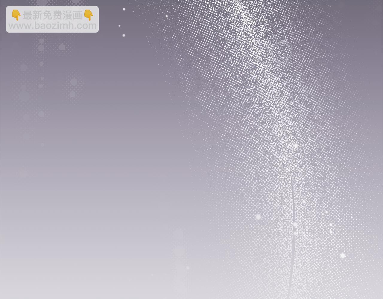 公爵大人，請別太靠近 - 第107話 亮相家族宴會(1/4) - 7