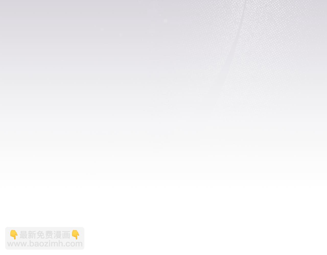 公爵大人，請別太靠近 - 第107話 亮相家族宴會(1/4) - 8