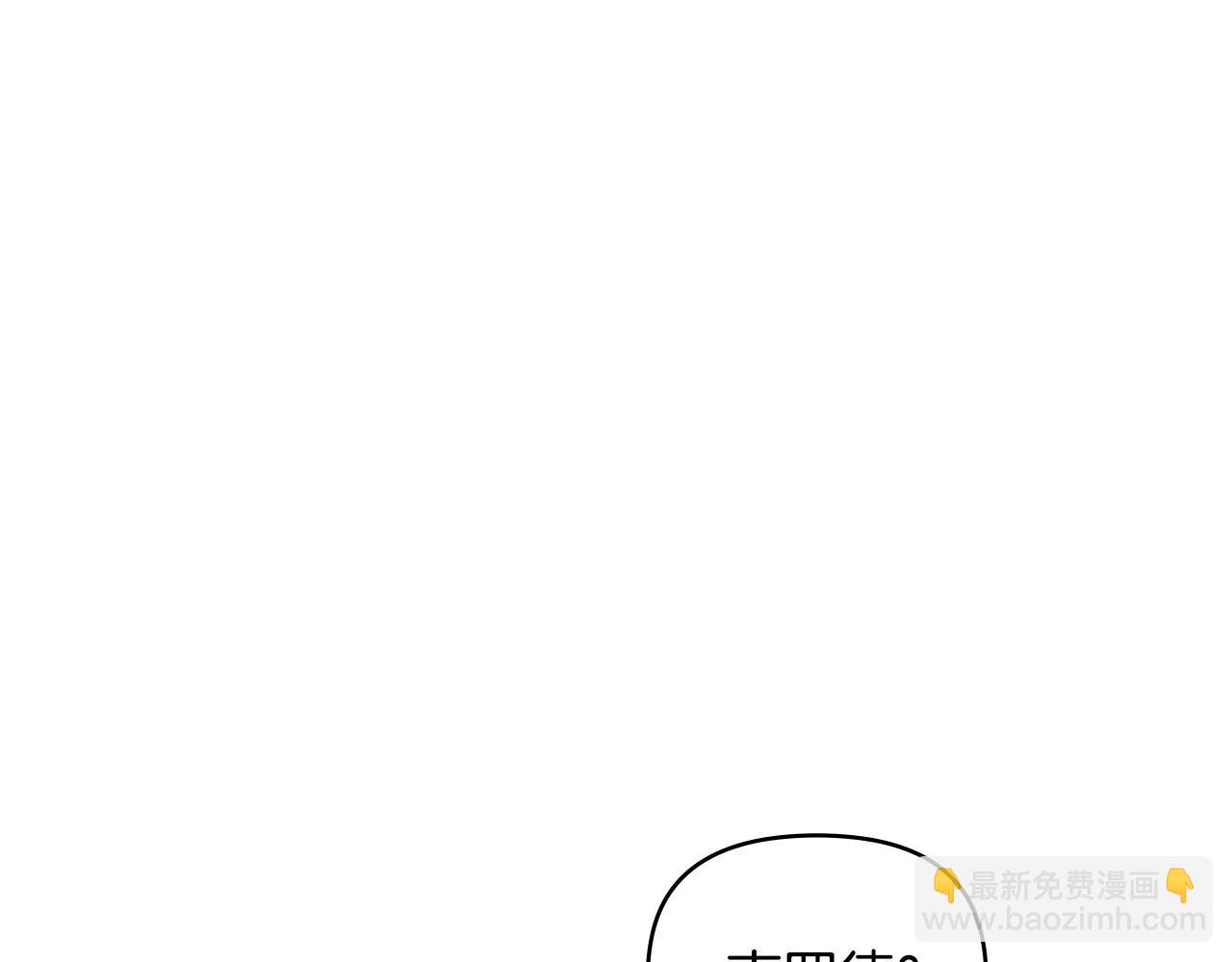 公爵大人，請別太靠近 - 第107話 亮相家族宴會(1/4) - 6