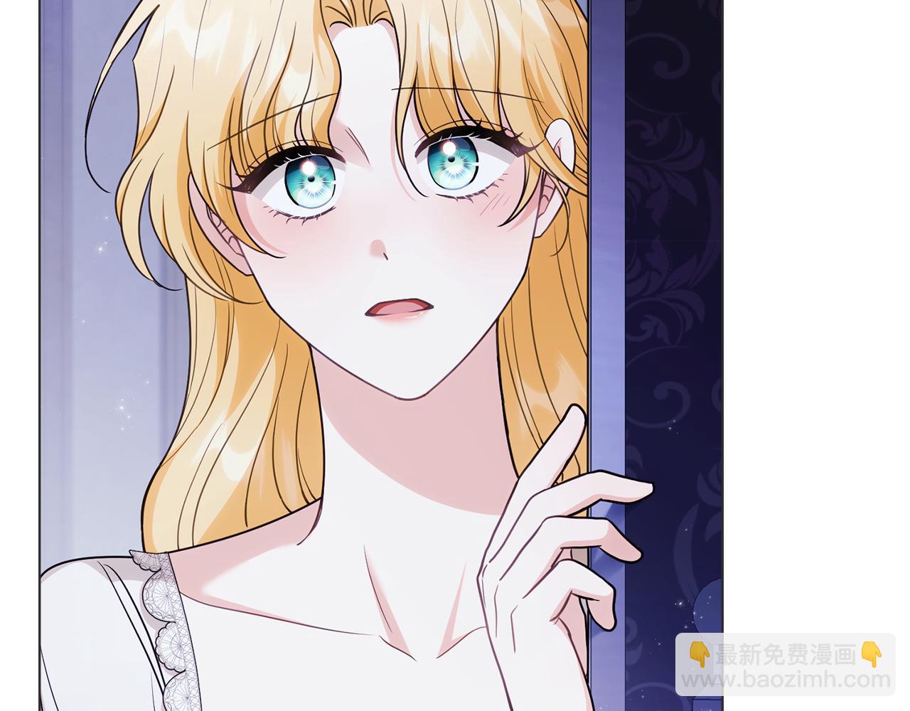 公爵大人，請別太靠近 - 第107話 亮相家族宴會(1/4) - 5