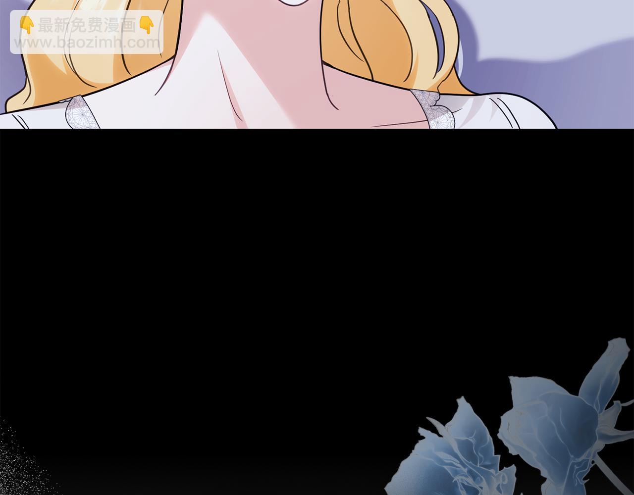 公爵大人，請別太靠近 - 第107話 亮相家族宴會(2/4) - 7