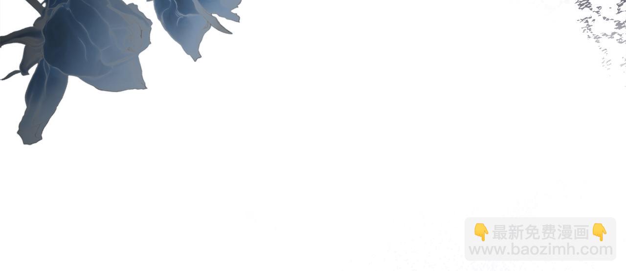 公爵大人，請別太靠近 - 第107話 亮相家族宴會(2/4) - 2