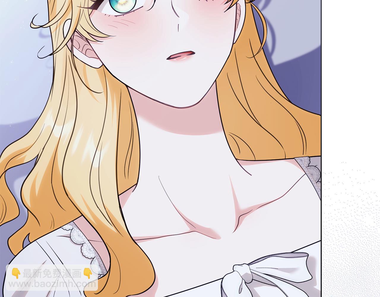 公爵大人，請別太靠近 - 第107話 亮相家族宴會(2/4) - 8