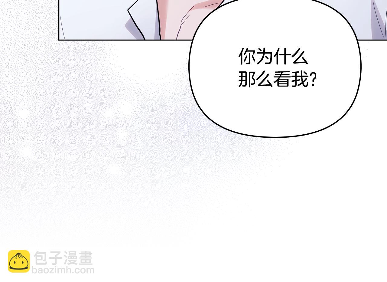 公爵大人，請別太靠近 - 第107話 亮相家族宴會(2/4) - 4