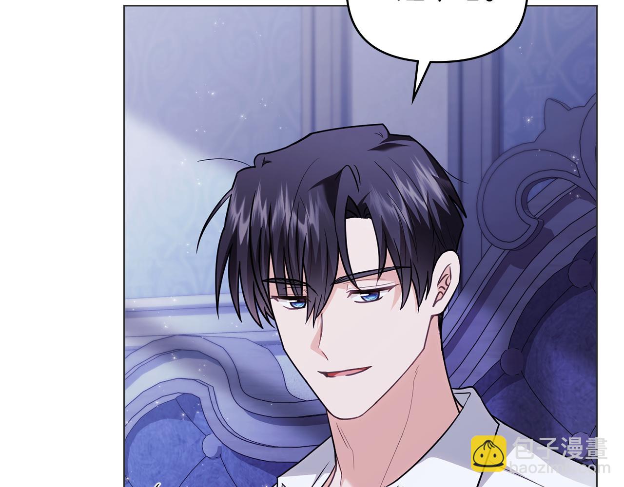 公爵大人，請別太靠近 - 第107話 亮相家族宴會(1/4) - 7