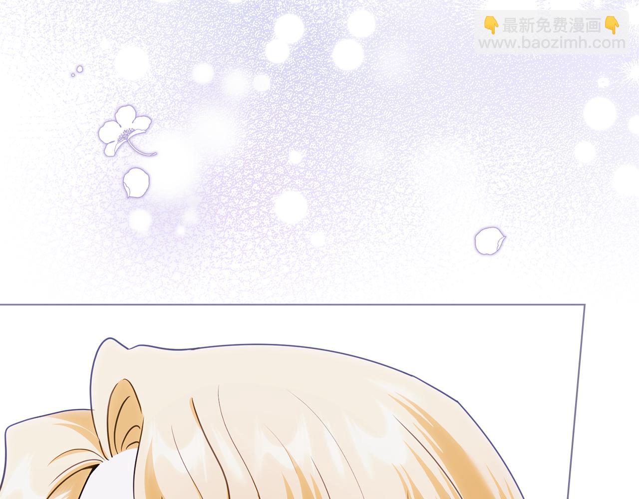 公爵大人，請別太靠近 - 第107話 亮相家族宴會(2/4) - 8