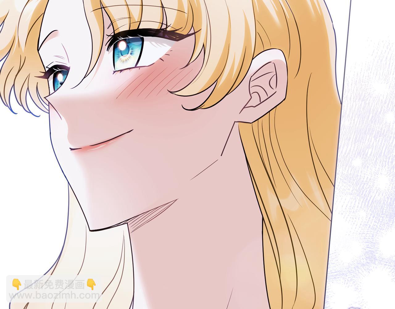 公爵大人，請別太靠近 - 第107話 亮相家族宴會(2/4) - 1